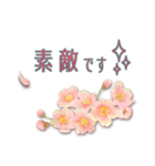 ◆春爛漫＊桜◆心伝わる褒め言葉（個別スタンプ：6）
