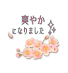 ◆春爛漫＊桜◆心伝わる褒め言葉（個別スタンプ：10）