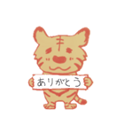 a tiger's taiga（個別スタンプ：1）