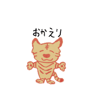 a tiger's taiga（個別スタンプ：12）