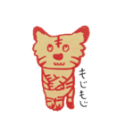 a tiger's taiga（個別スタンプ：27）