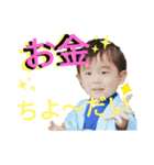 わんぱくな子供（個別スタンプ：1）