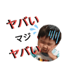 わんぱくな子供（個別スタンプ：5）