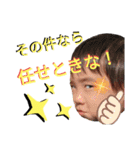 わんぱくな子供（個別スタンプ：8）