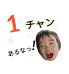 わんぱくな子供（個別スタンプ：14）