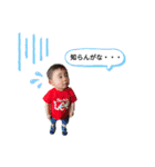 わんぱくな子供（個別スタンプ：20）