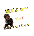 わんぱくな子供（個別スタンプ：24）