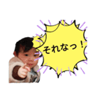 わんぱくな子供（個別スタンプ：34）