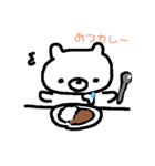 日常っくま（個別スタンプ：5）