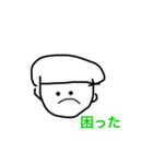 毎日ゆる（個別スタンプ：4）
