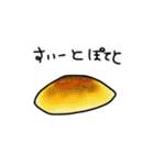 ゆかいな野菜の妖精たち（個別スタンプ：10）