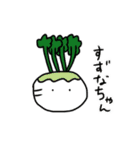 ゆかいな野菜の妖精たち（個別スタンプ：23）
