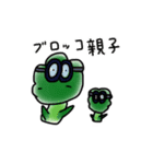 ゆかいな野菜の妖精たち（個別スタンプ：26）