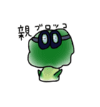 ゆかいな野菜の妖精たち（個別スタンプ：27）