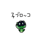 ゆかいな野菜の妖精たち（個別スタンプ：28）