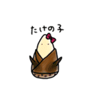 ゆかいな野菜の妖精たち（個別スタンプ：29）