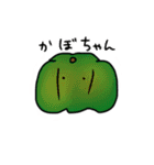 ゆかいな野菜の妖精たち（個別スタンプ：37）