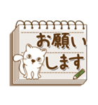 白猫ちゃん 1 【普段よく使う言葉】（個別スタンプ：14）