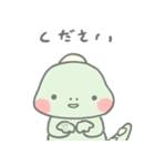 チルは ストロベリーが 大好き (日本語)（個別スタンプ：1）