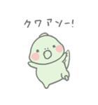 チルは ストロベリーが 大好き (日本語)（個別スタンプ：12）