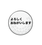 ゴルフ好きのためのアニメーションスタンプ（個別スタンプ：2）