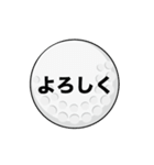 ゴルフ好きのためのアニメーションスタンプ（個別スタンプ：9）