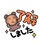 かなたスタンプ 3個目（個別スタンプ：1）