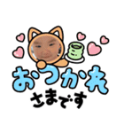 かなたスタンプ 3個目（個別スタンプ：2）