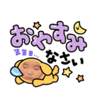 かなたスタンプ 3個目（個別スタンプ：3）