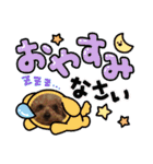 マロンファミリーのスタンプ（個別スタンプ：34）