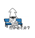 オタク向け？ イカすイカスタンプ 2（個別スタンプ：6）