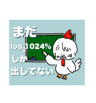 【ゆるい】動物になりかけの男part2（個別スタンプ：15）