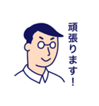 はたらくメガネ男子（個別スタンプ：5）