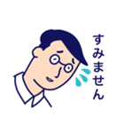 はたらくメガネ男子（個別スタンプ：7）