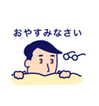 はたらくメガネ男子（個別スタンプ：24）