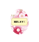 桜いっぱい日常会話（個別スタンプ：17）