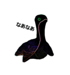 ネッシーコミュニティスタンプ8（個別スタンプ：10）