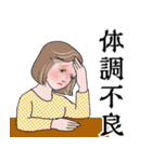 大人女子 春、中年からシニアの日常（個別スタンプ：25）