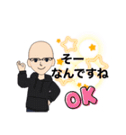 Odaマニア@（個別スタンプ：9）