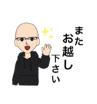 Odaマニア@（個別スタンプ：13）