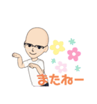 Odaマニア@（個別スタンプ：14）
