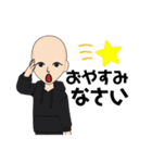 Odaマニア@（個別スタンプ：17）