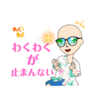 Odaマニア@（個別スタンプ：29）