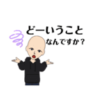 Odaマニア@（個別スタンプ：37）