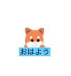 しば犬のタロウ（個別スタンプ：2）