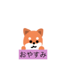 しば犬のタロウ（個別スタンプ：7）