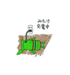 みたけ台小学校公式LINEスタンプ（個別スタンプ：2）