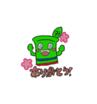 みたけ台小学校公式LINEスタンプ（個別スタンプ：8）