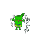 みたけ台小学校公式LINEスタンプ（個別スタンプ：23）