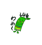 みたけ台小学校公式LINEスタンプ（個別スタンプ：24）